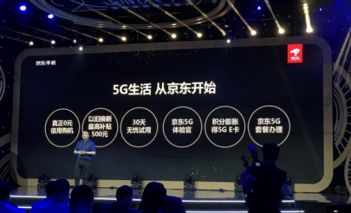 華為新機nova 6 5G版京東首發(fā) 預約還可享多重好禮