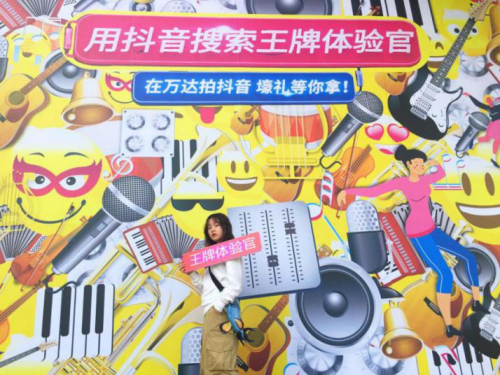 4.4億人次引爆，從萬(wàn)達(dá)+抖音的聯(lián)手看短視頻時(shí)代的商業(yè)賦能邏輯