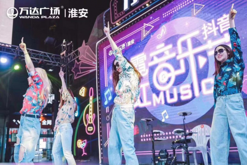 4.4億人次引爆，從萬(wàn)達(dá)+抖音的聯(lián)手看短視頻時(shí)代的商業(yè)賦能邏輯