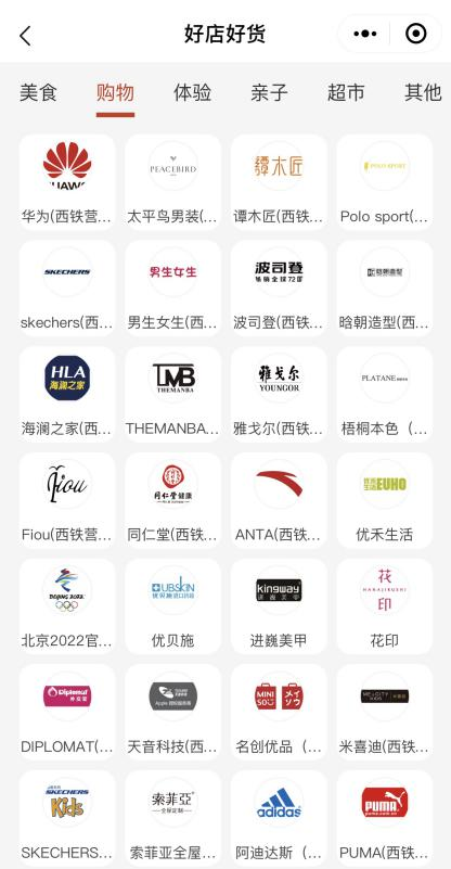 4.4億人次引爆，從萬(wàn)達(dá)+抖音的聯(lián)手看短視頻時(shí)代的商業(yè)賦能邏輯