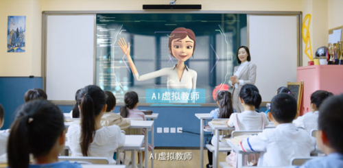 愛學(xué)習(xí)雙師課堂成立3周年 新品AI好課助力機構(gòu)共同成功