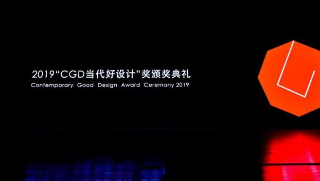灑哇地咔飛狗無線地面清洗機FG2020榮獲設(shè)計大獎，創(chuàng)新技術(shù)讓清潔不再復(fù)雜