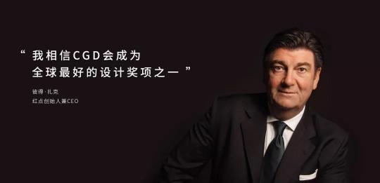 灑哇地咔飛狗無線地面清洗機FG2020榮獲設(shè)計大獎，創(chuàng)新技術(shù)讓清潔不再復(fù)雜