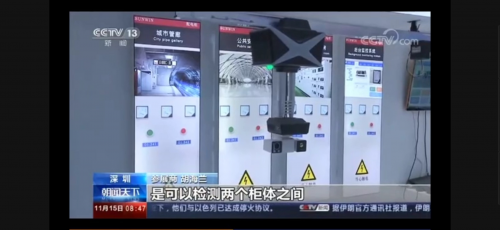 賽為智能火眼巡檢機(jī)器人獲新華社、央視等多家央媒關(guān)注