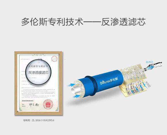 凈飲新時代，多倫斯凈水器誠邀您代理加盟