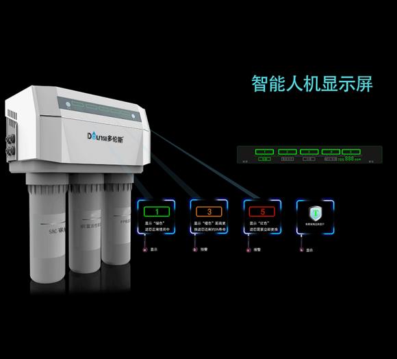 凈飲新時代，多倫斯凈水器誠邀您代理加盟