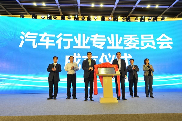 2019工業(yè)技術(shù)軟件化產(chǎn)業(yè)發(fā)展峰會(huì)暨工業(yè)APP大賽頒獎(jiǎng)儀式隆重召開(kāi)
