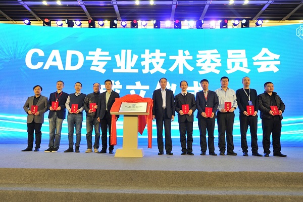 2019工業(yè)技術(shù)軟件化產(chǎn)業(yè)發(fā)展峰會(huì)暨工業(yè)APP大賽頒獎(jiǎng)儀式隆重召開(kāi)