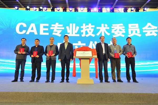 2019工業(yè)技術(shù)軟件化產(chǎn)業(yè)發(fā)展峰會(huì)暨工業(yè)APP大賽頒獎(jiǎng)儀式隆重召開(kāi)