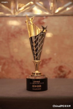 傳神語聯獲評“金號角獎”2019最具創(chuàng)新力公司
