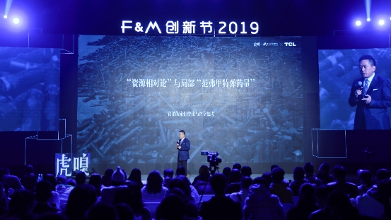 揭秘TCL：全球第二大電視品牌的營(yíng)銷(xiāo)打法