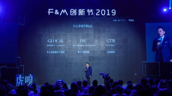 揭秘TCL：全球第二大電視品牌的營(yíng)銷(xiāo)打法