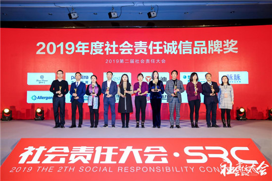 建設(shè)和諧有序智慧停車生態(tài)，捷停車獲2019社會責(zé)任誠信品牌獎