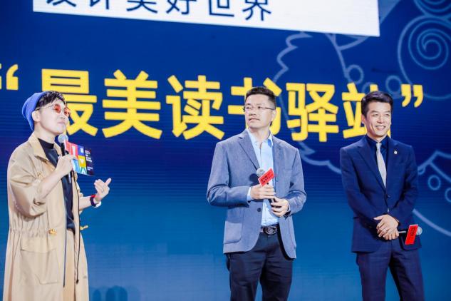 321國際設(shè)計師節(jié)?佛山，以數(shù)字世界為根基，構(gòu)建設(shè)計美好世界