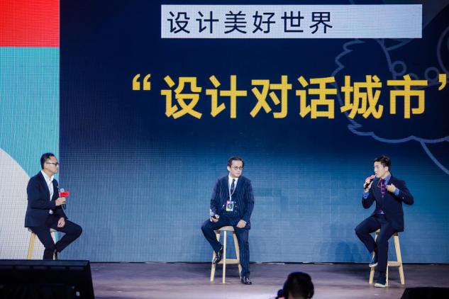 321國際設(shè)計師節(jié)?佛山，以數(shù)字世界為根基，構(gòu)建設(shè)計美好世界