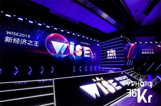 連接更多新經濟主體，WISE 持續(xù)促進高質量社群生態(tài)發(fā)展