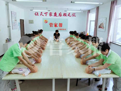 管家?guī)烷_(kāi)拓創(chuàng)新培育家政人才 成家政培訓(xùn)新典范