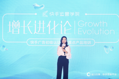 快手打造完整認(rèn)證服務(wù)體系，建立專業(yè)短視頻人才庫