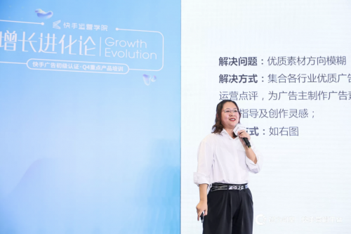 快手打造完整認(rèn)證服務(wù)體系，建立專業(yè)短視頻人才庫