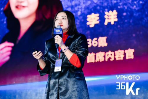 36氪首席內容官李洋：36氪會作為新經濟的連接器，服務創(chuàng)新