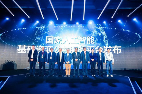 國家人臉識(shí)別標(biāo)準(zhǔn)工作組成立 云從科技當(dāng)選組長單位