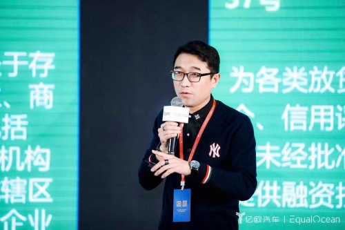 銘钖數(shù)科于亮：汽車金融巨大藍(lán)海中，風(fēng)控力或成短板