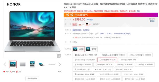 挑好筆記本，開黑battle秒贏！京東12.12暗影精靈游戲本最高直降3000元