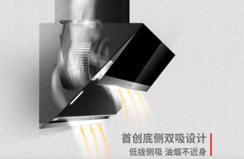 十大油煙機品牌怎么選？德意A6綜合實力卓群受歡迎