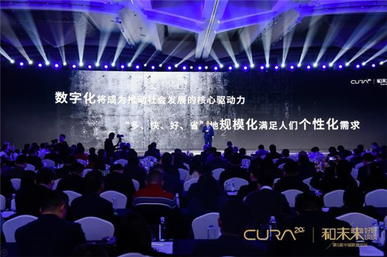 廣聯(lián)達(dá)董事長刁志中：數(shù)字化是地產(chǎn)行業(yè)生態(tài)共贏的鑰匙