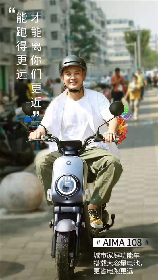 趕緊來看看：這款愛瑪電動車，家庭地位不一般！