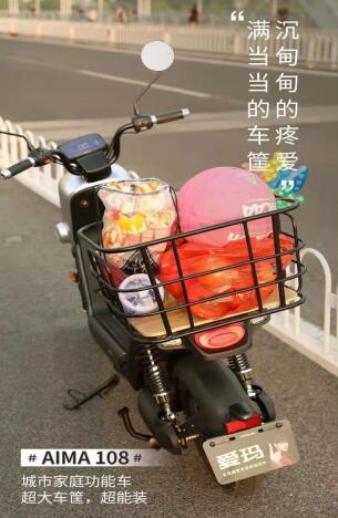 趕緊來看看：這款愛瑪電動車，家庭地位不一般！