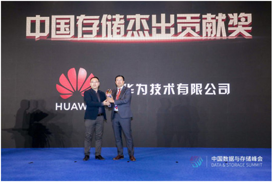 2019中國數據與存儲峰會在京舉行，共繪數智·未來