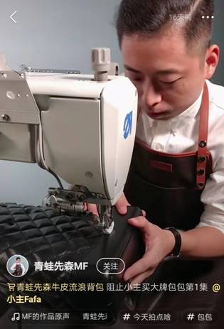 消費結(jié)果，更消費過程 快手搭建箱包發(fā)展新業(yè)態(tài)