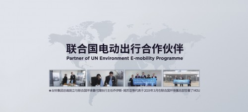電動車什么牌子的好？臺鈴電動車倍受聯合國青睞