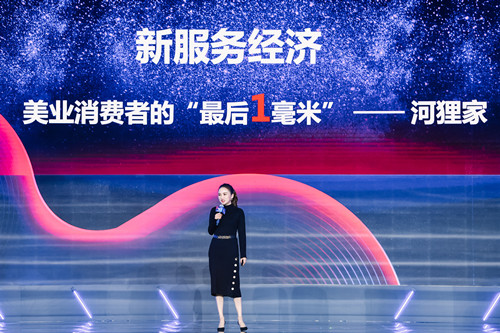 用服務(wù)標(biāo)準(zhǔn)化開拓美業(yè)新場景，河貍家如何在新服務(wù)經(jīng)濟(jì)時代破局？