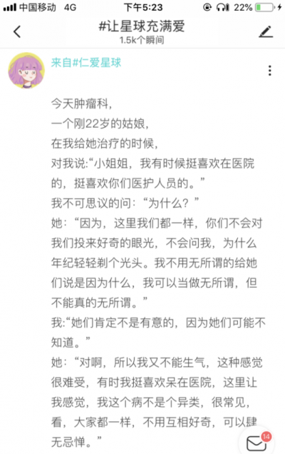 讓星球充滿愛！95后Soul用戶送出愛的抱抱