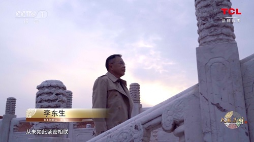 《全球化》篇登陸央視，看寶藏國(guó)牌TCL如何俘獲全球芳心