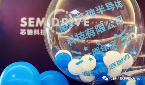 2019科創(chuàng)榜POWER100揭曉，芯馳科技入選最具成長(zhǎng)力企業(yè)行列