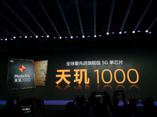 MediaTek重拳出擊，天璣1000定價(jià)能否超越120美金的驍龍855拼片?