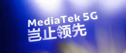 MediaTek重拳出擊，天璣1000定價(jià)能否超越120美金的驍龍855拼片?