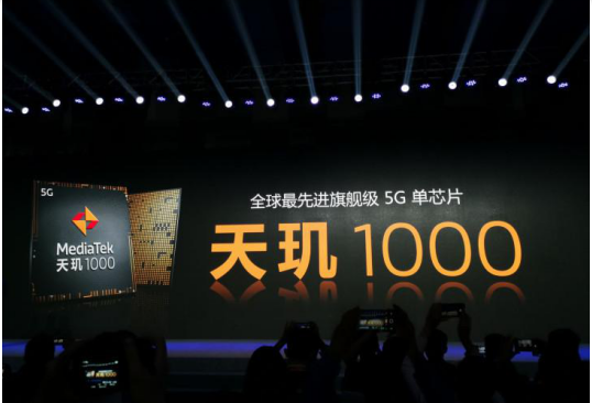 5G芯片大戰(zhàn)！高通、MediaTek 誰才是100美元以上的旗艦芯片？