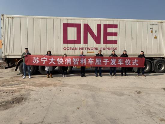 蘇寧包機直采智利車?yán)遄?，原產(chǎn)地直采戰(zhàn)略再升級