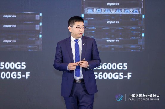 業(yè)界領先！浪潮發(fā)布多個系列存儲新品