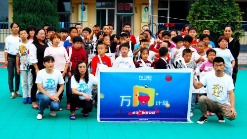 公益不斷，知識(shí)傳遞。萬(wàn)門(mén)教育“萬(wàn)n計(jì)劃”走進(jìn)湖南婁底新化縣百興小學(xué)