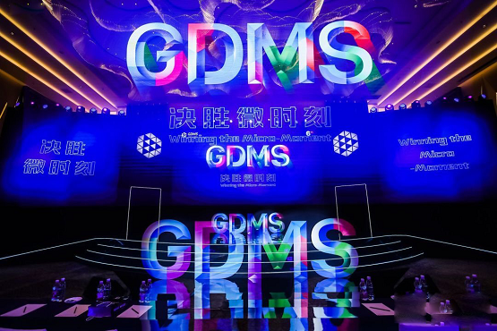 群脈現場深度直擊丨2019 GDMS全球數字營銷峰會
