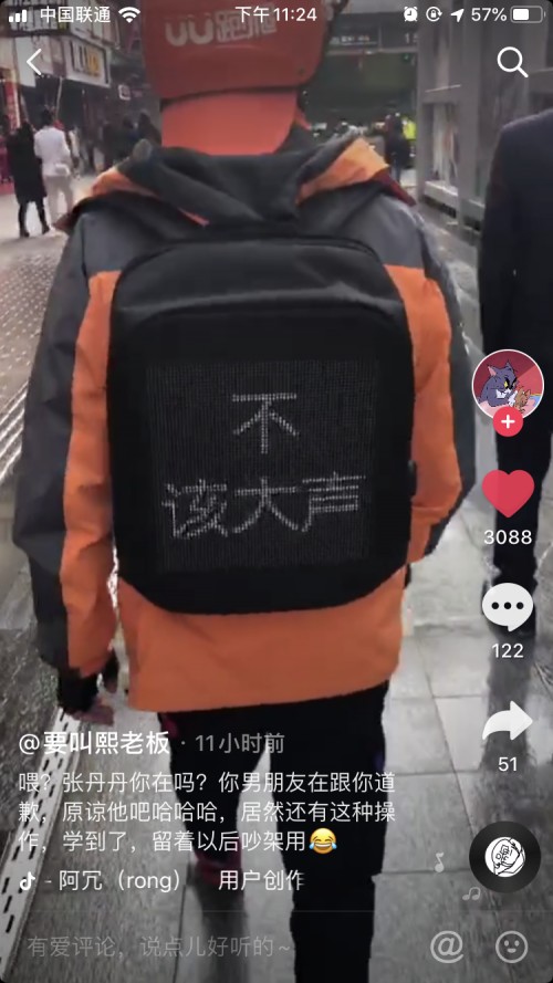 UU跑腿回應200句道歉文案：平臺類似訂單很多，希望為用戶做更多