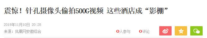 擔(dān)心浴室變影棚？用這個小程序趕緊掃一掃