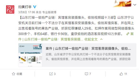 擔(dān)心浴室變影棚？用這個小程序趕緊掃一掃