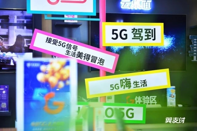 可以提前享受5G極速體驗(yàn)？這個(gè)新晉網(wǎng)紅打卡地火了