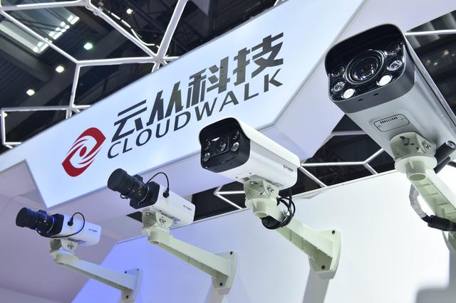 云從科技發(fā)布全國首個室外型5G 4K AI視頻應用